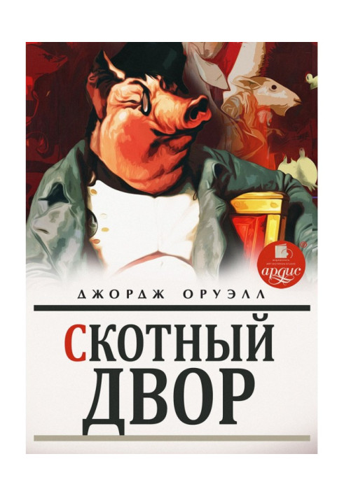 Обори