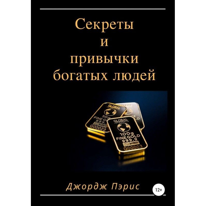 Secrets and habits of rich...