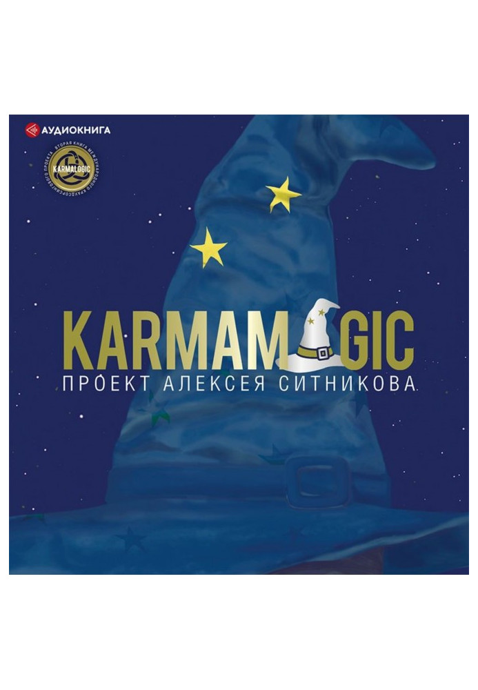 Karmamagic