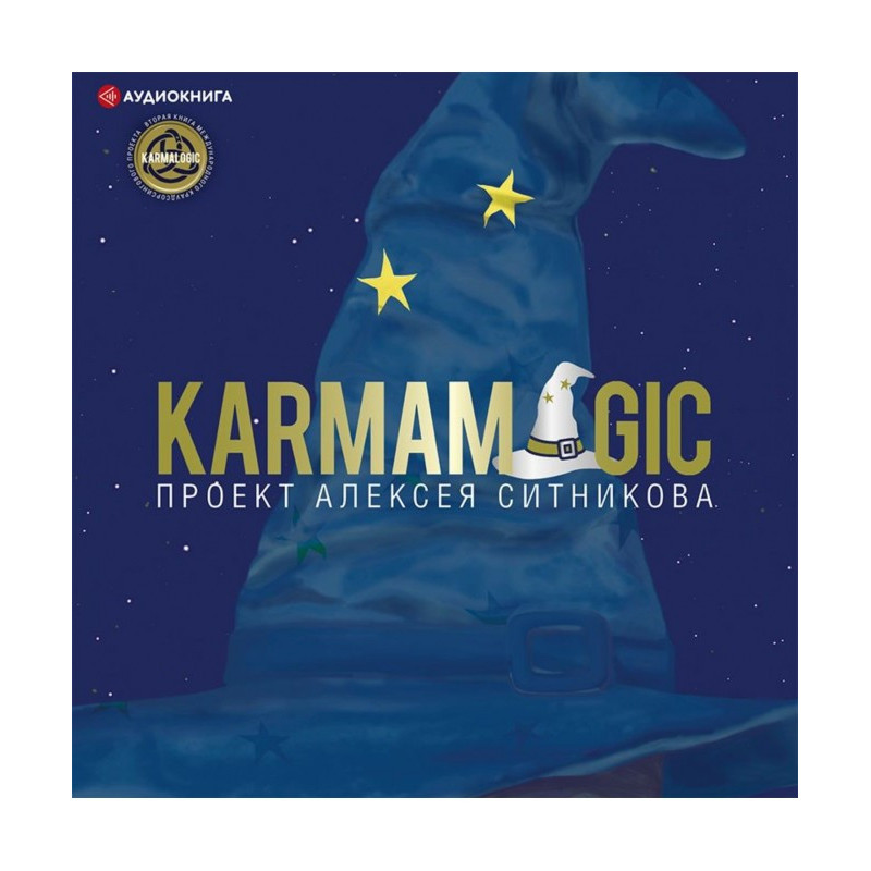 Karmamagic