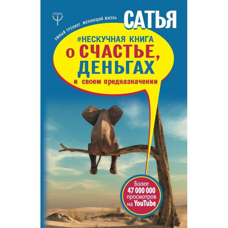 Unboring book on happiness,...