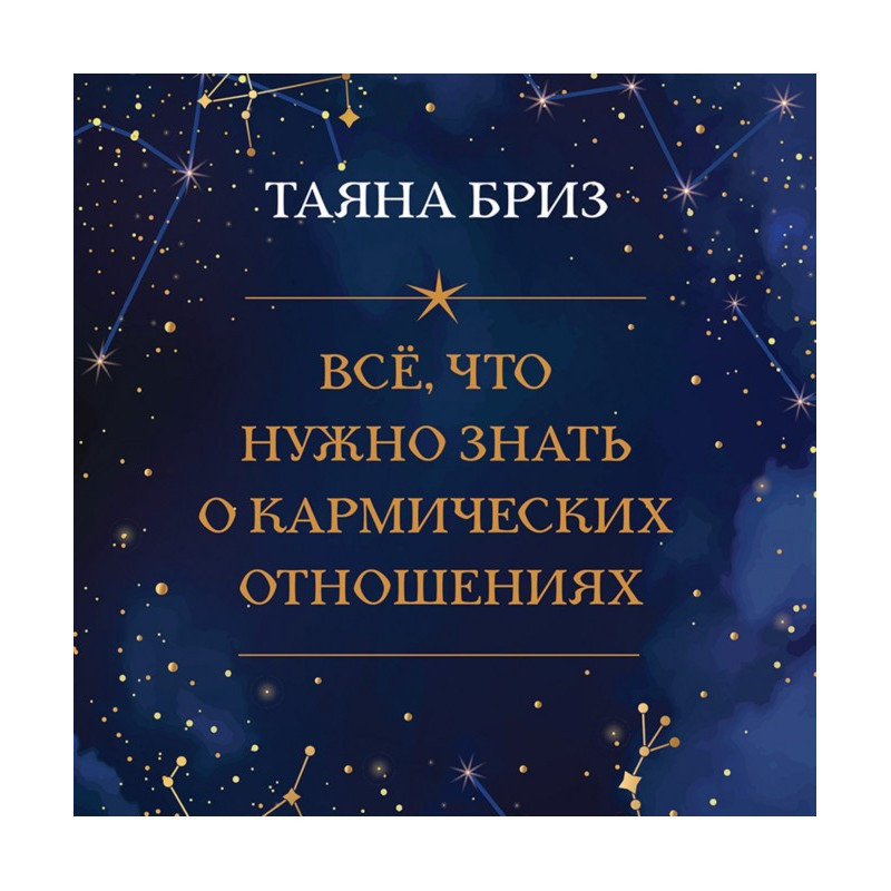 All, that needs to be known...