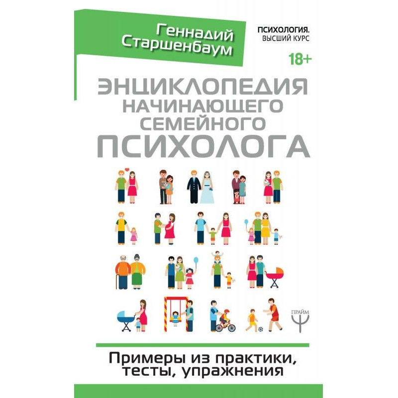 Энциклопедия начинающего...