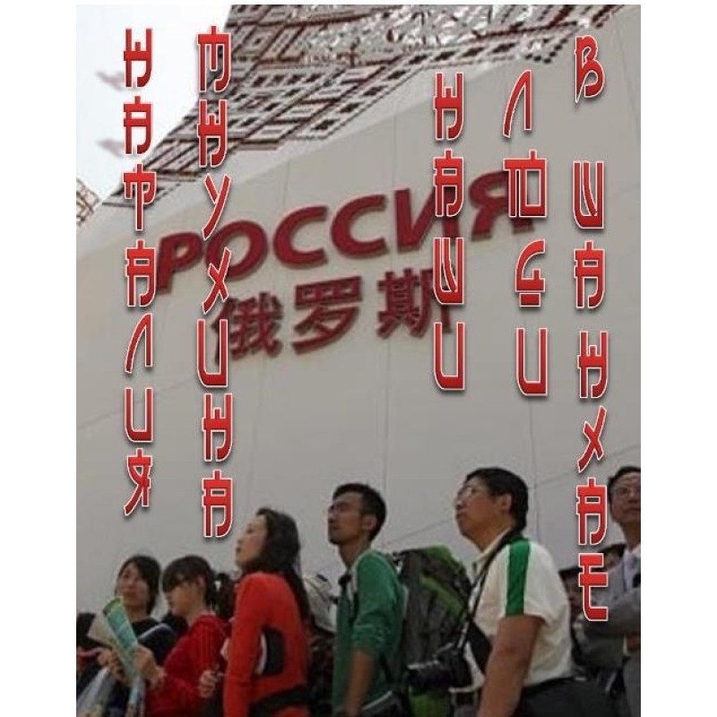 Our people in Shanghai