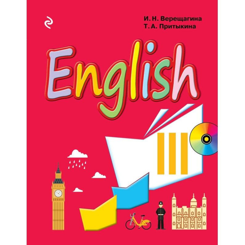 English. Підручник...