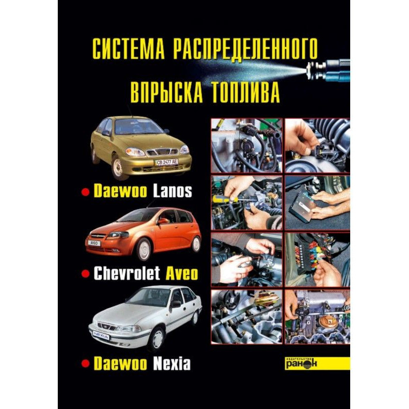 Система розподіленого...