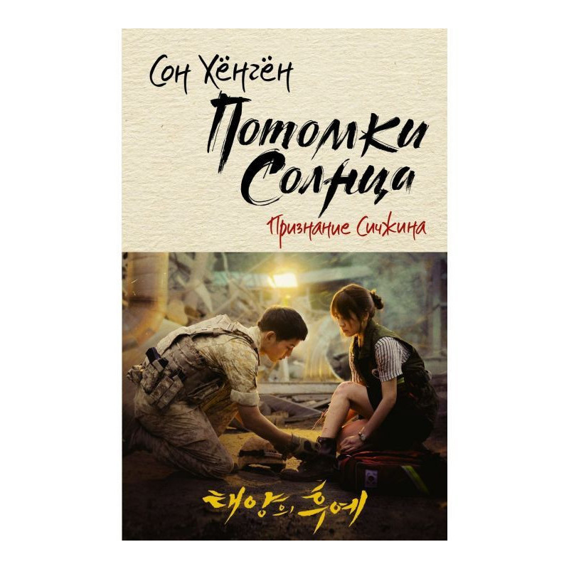 Descendants of a sun....