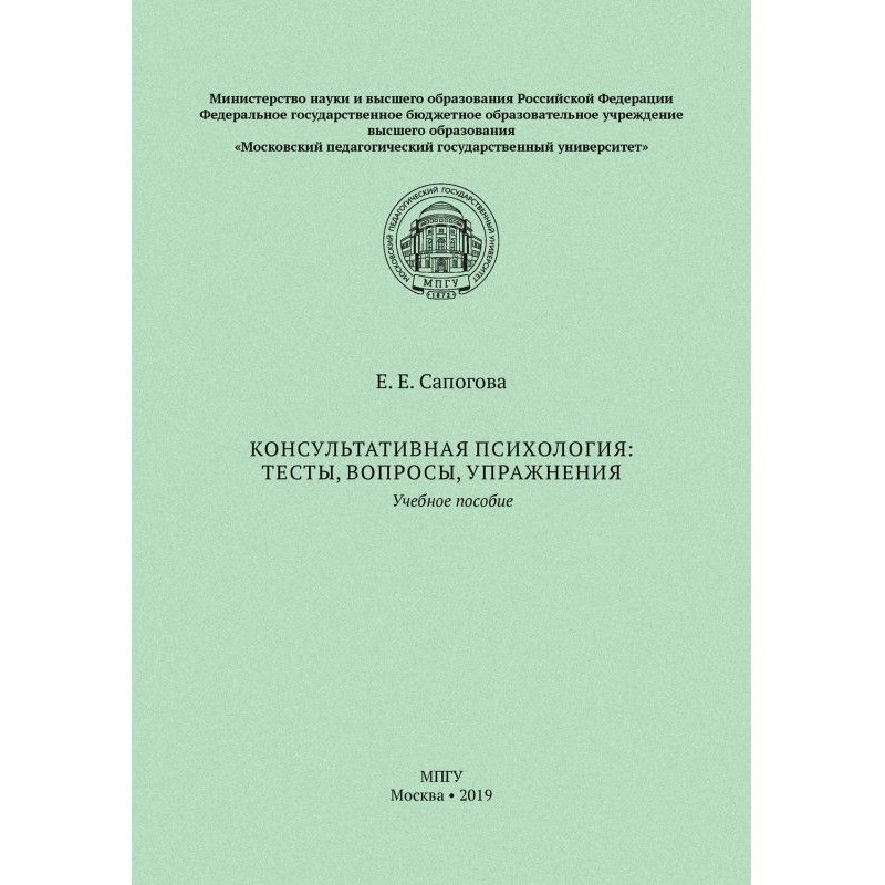 Consultative psychology:...