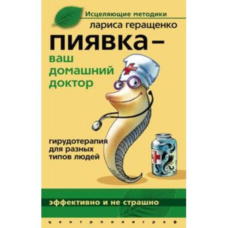 A leech is your domestic...