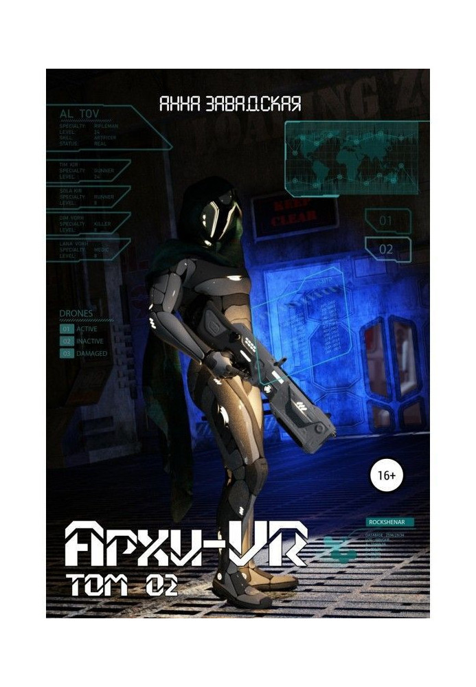 Archi-VR-02