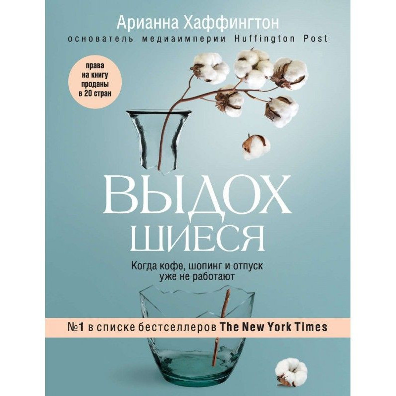 Що видихалися. Коли кава,...