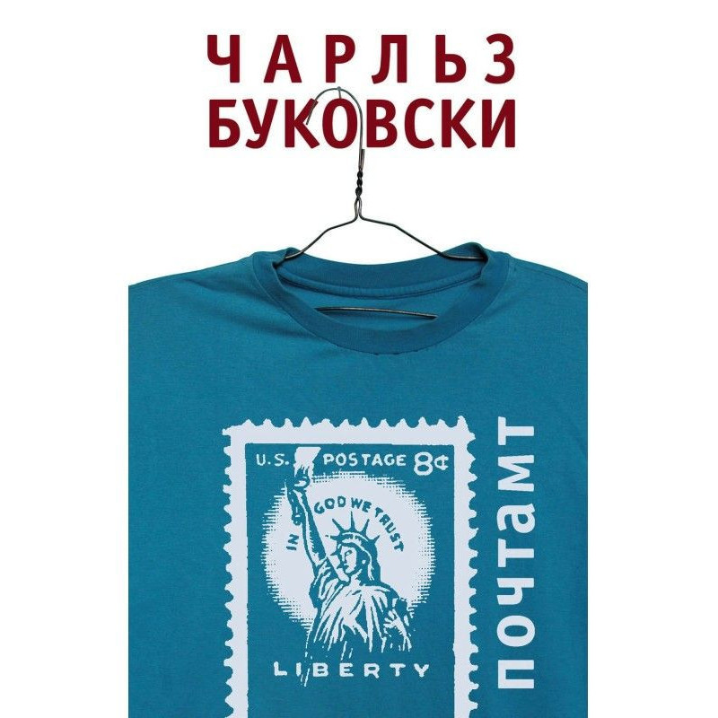 Пошта