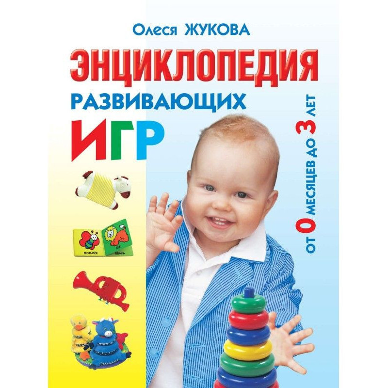 Encyclopedia of educational...