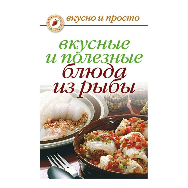 Delicious and useful dishes...