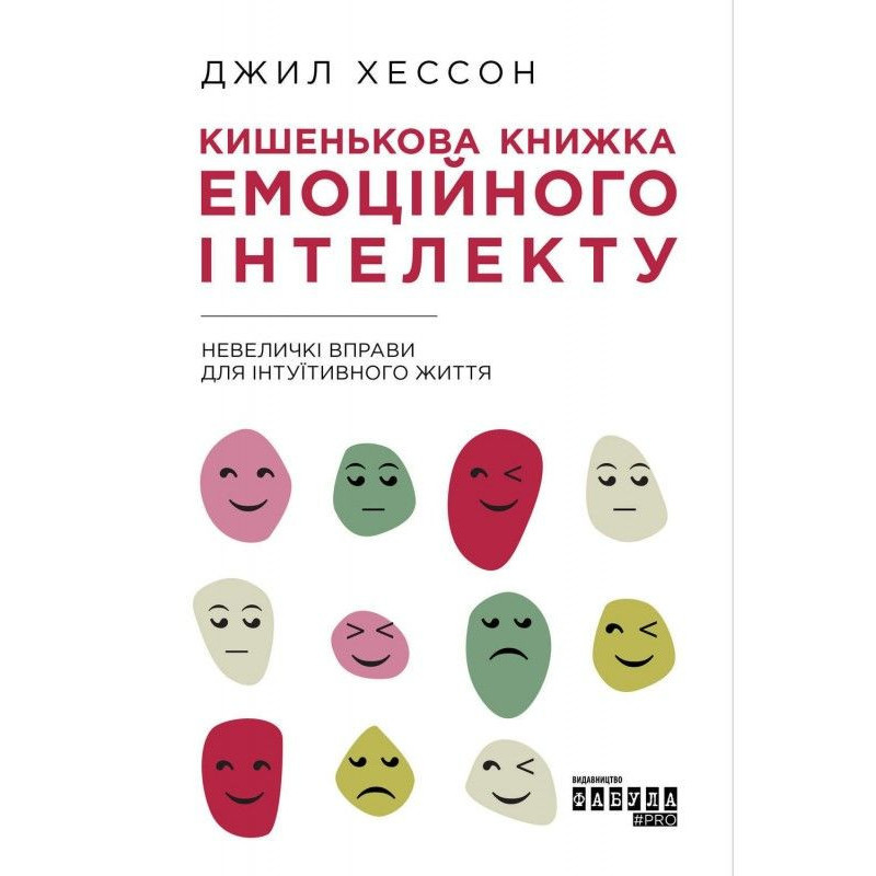 Pocket book of emotional...