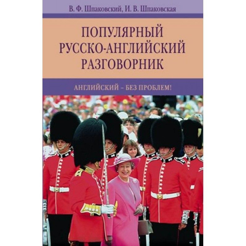 Популярный...
