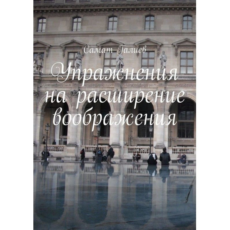 Практики для поліпшення...