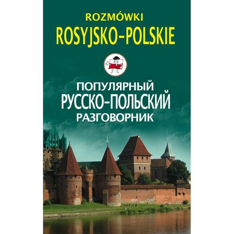 Popular Russian-Polish...