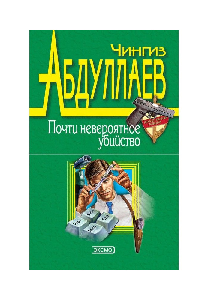 Блакитні ангели