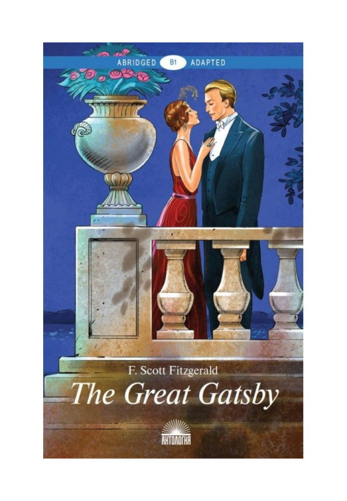 The Great Gatsby. Adapted book for reading in English language. Level of B1