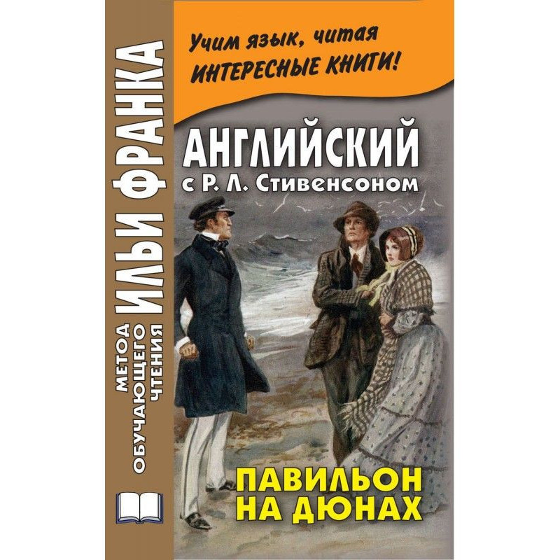Англійська з Р. Л....