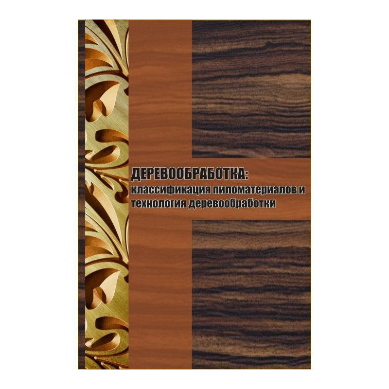 Classification of...