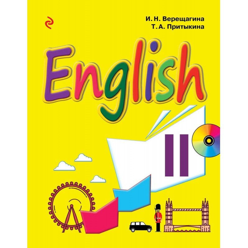 English language. Grade 2...