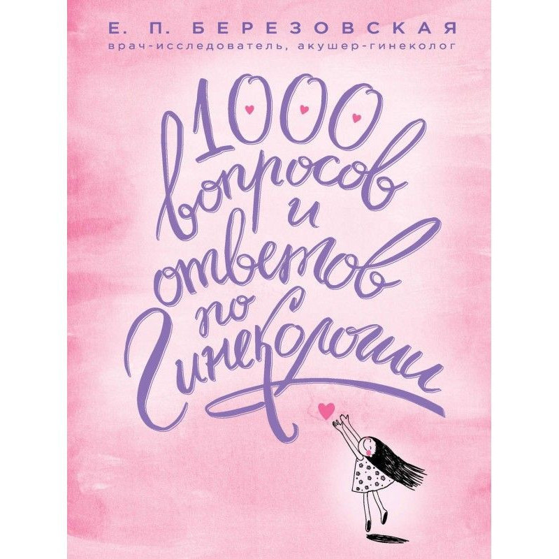 1000 questions and answers...
