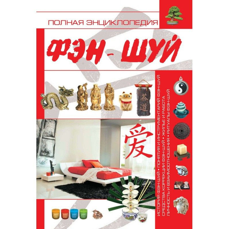 The Complete Encyclopedia...