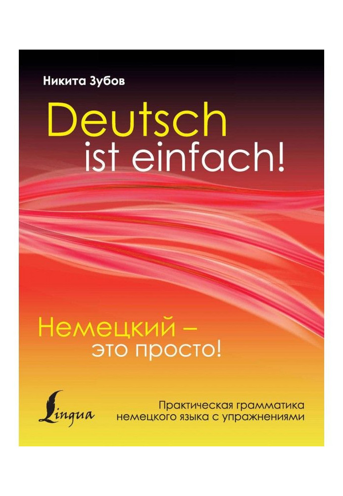 German is simply. Practical grammar of German with exercises