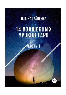 Іш киімдегі шұңқырды сору