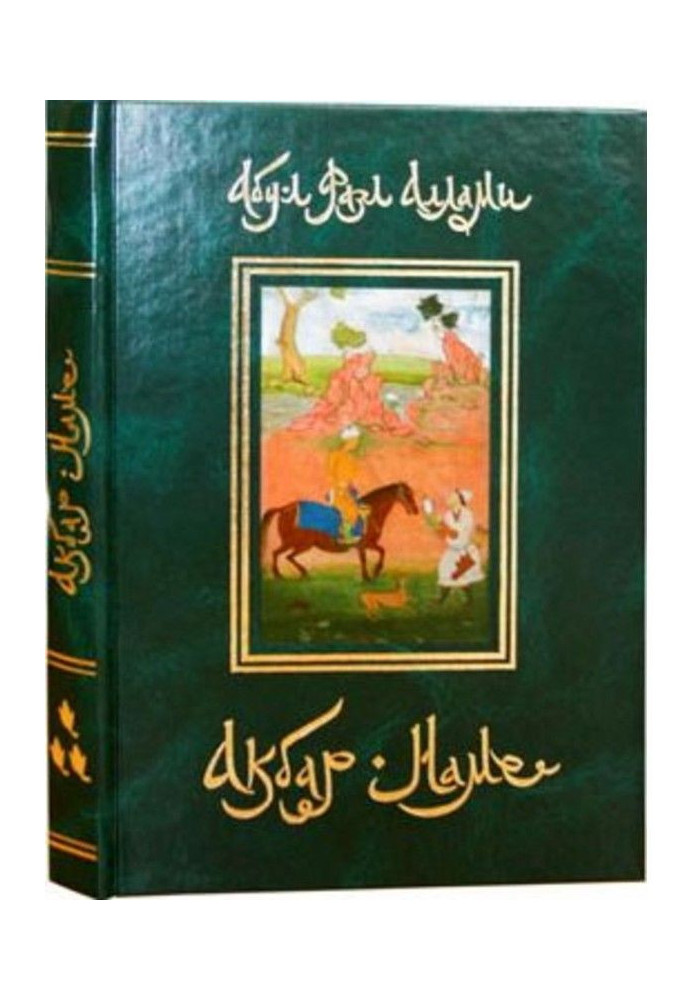 Akbar-name. Book 3