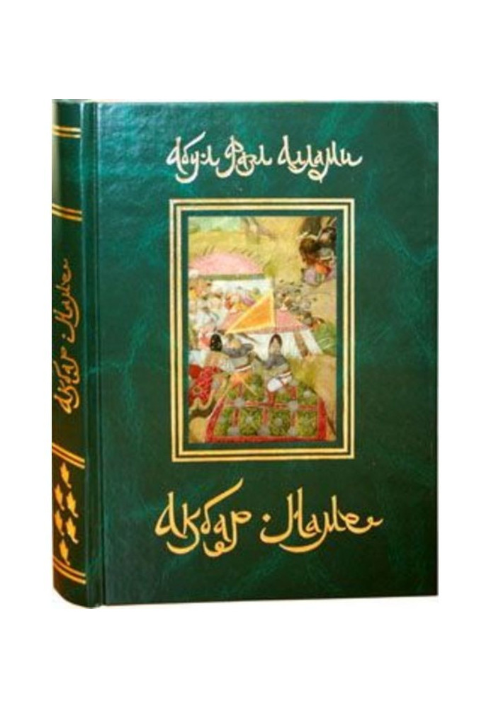 Akbar-name. Book 6