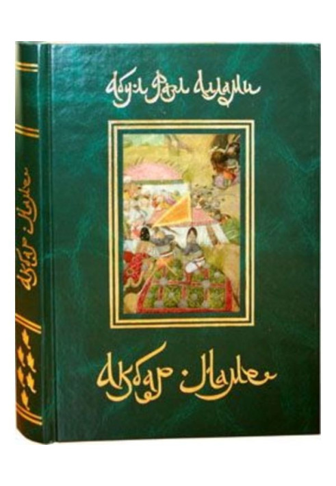 Akbar-name. Book 6