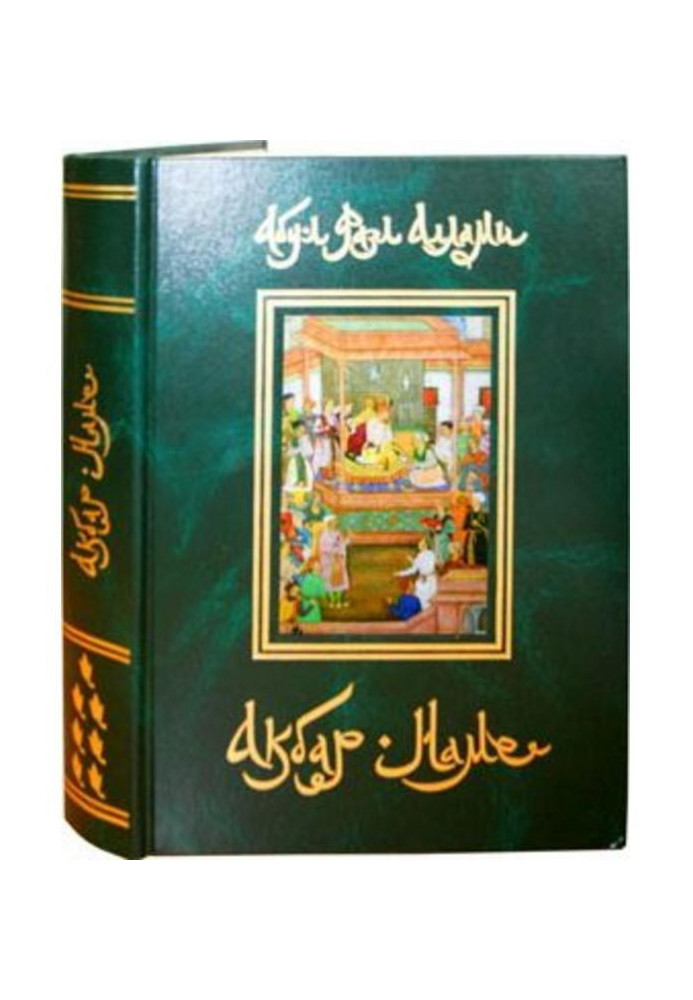 Akbar-name. Book 7