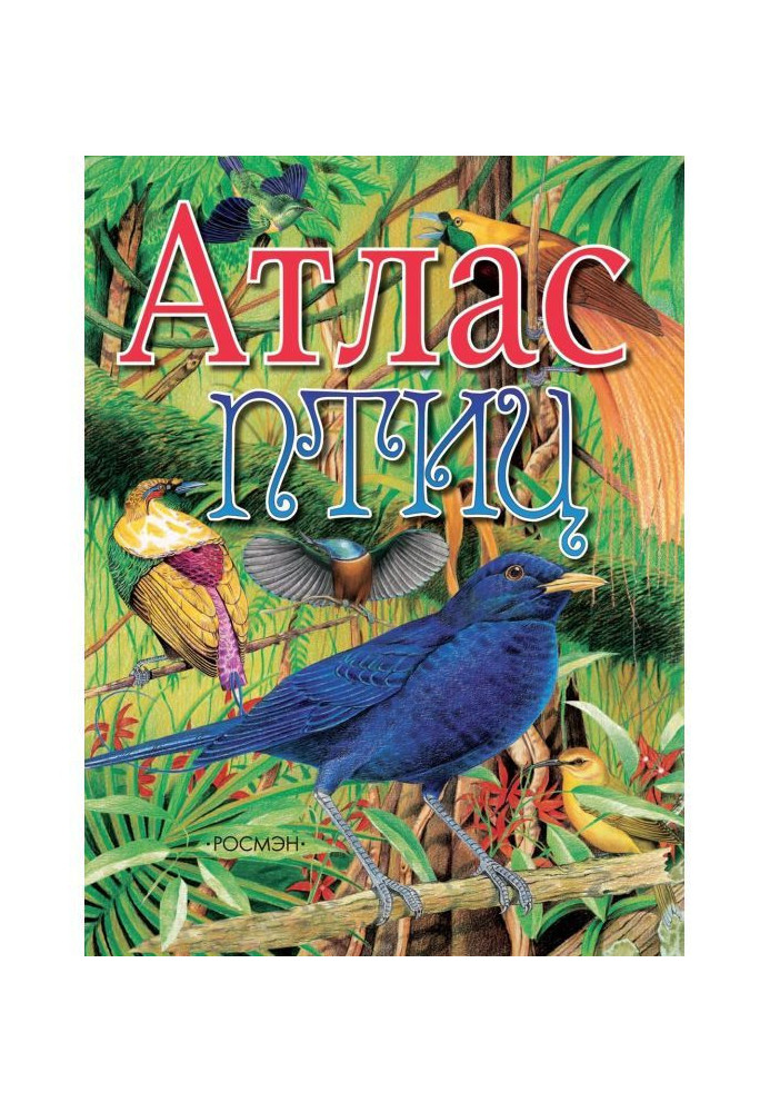 Atlas of birds