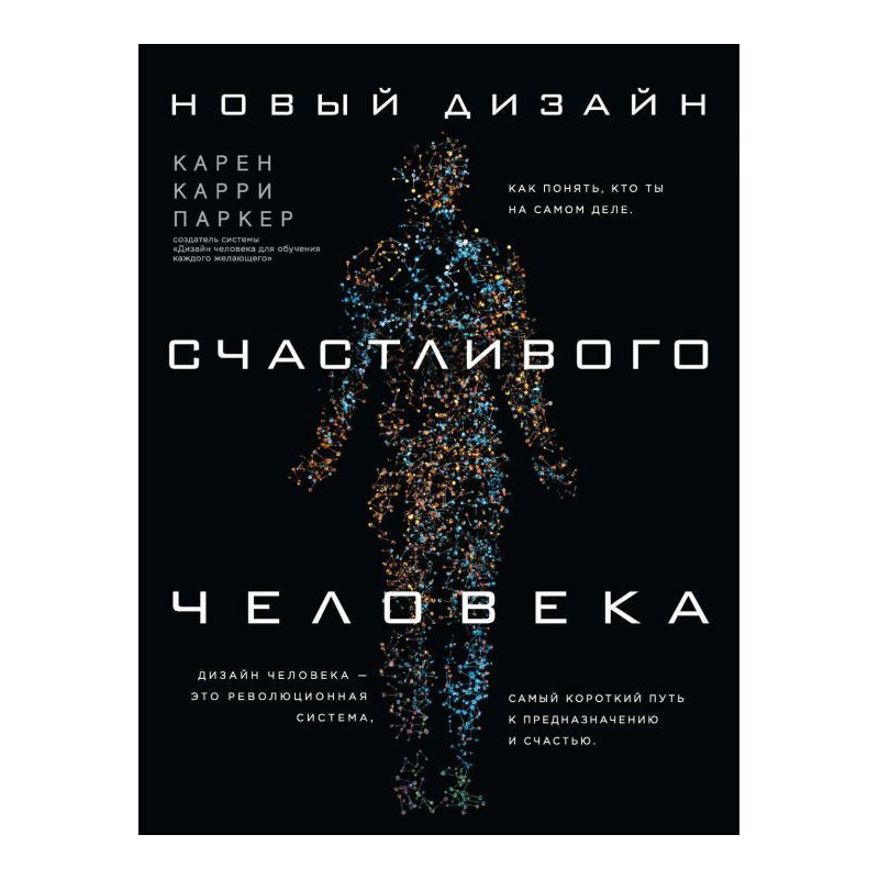 Новый Дизайн счастливого...