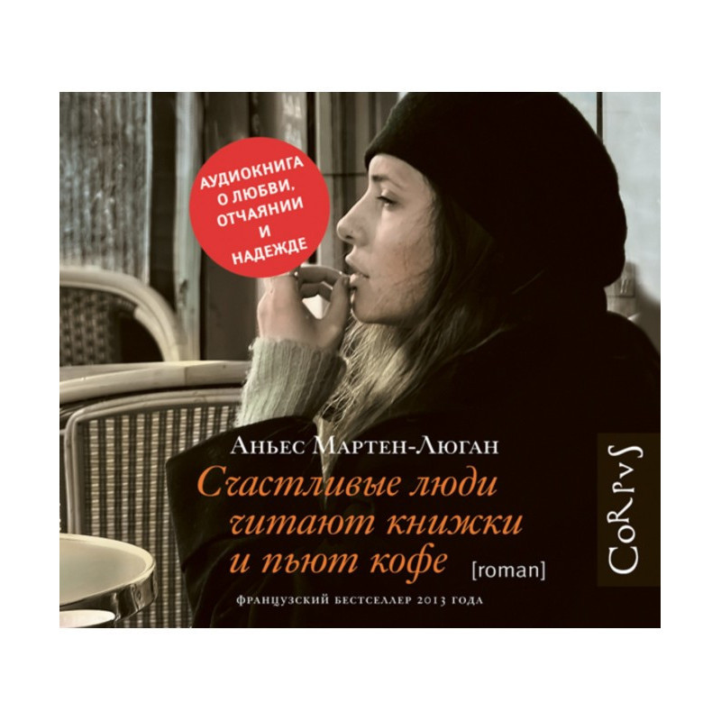 Щасливі люди читають книжки...