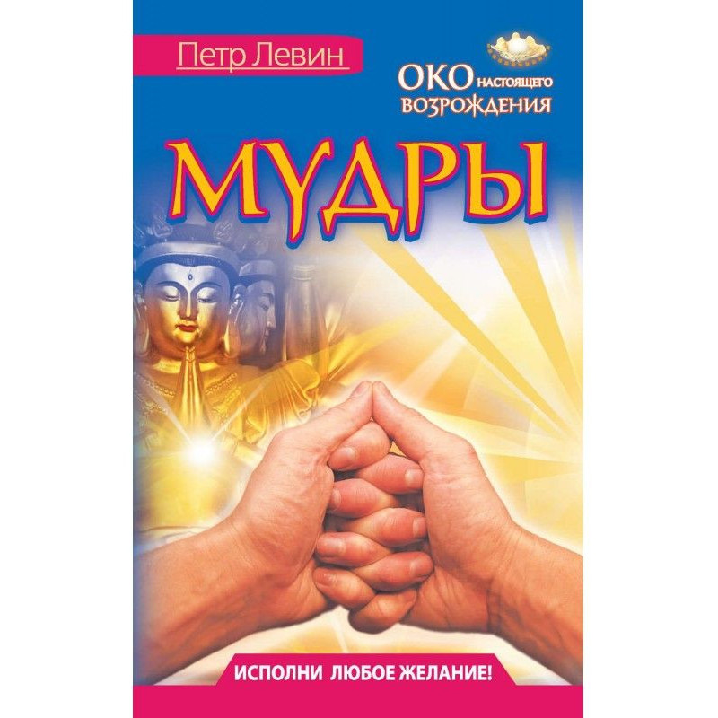 Мудрі. Все в одній книзі....