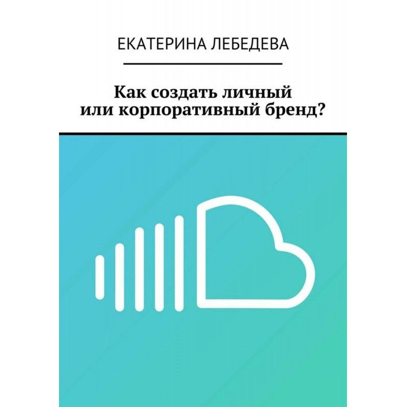 Як створити особистий чи...