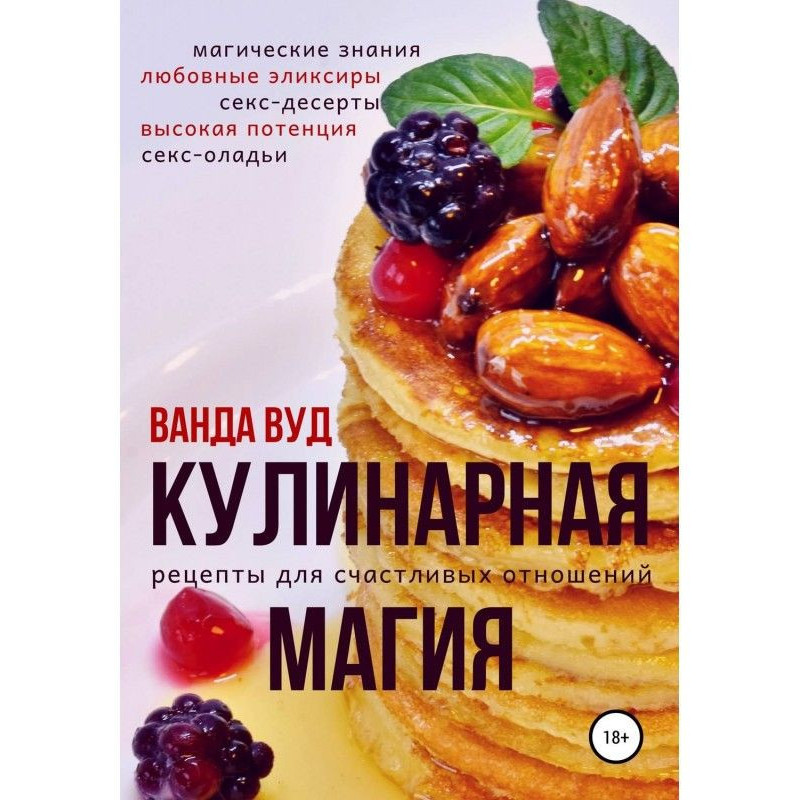 Culinary magic. Recipes for...
