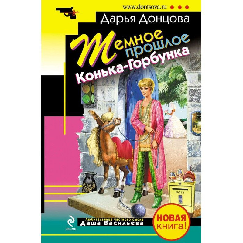 Справжня різдвяна казка