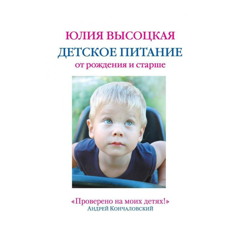 Child's food from birth and...