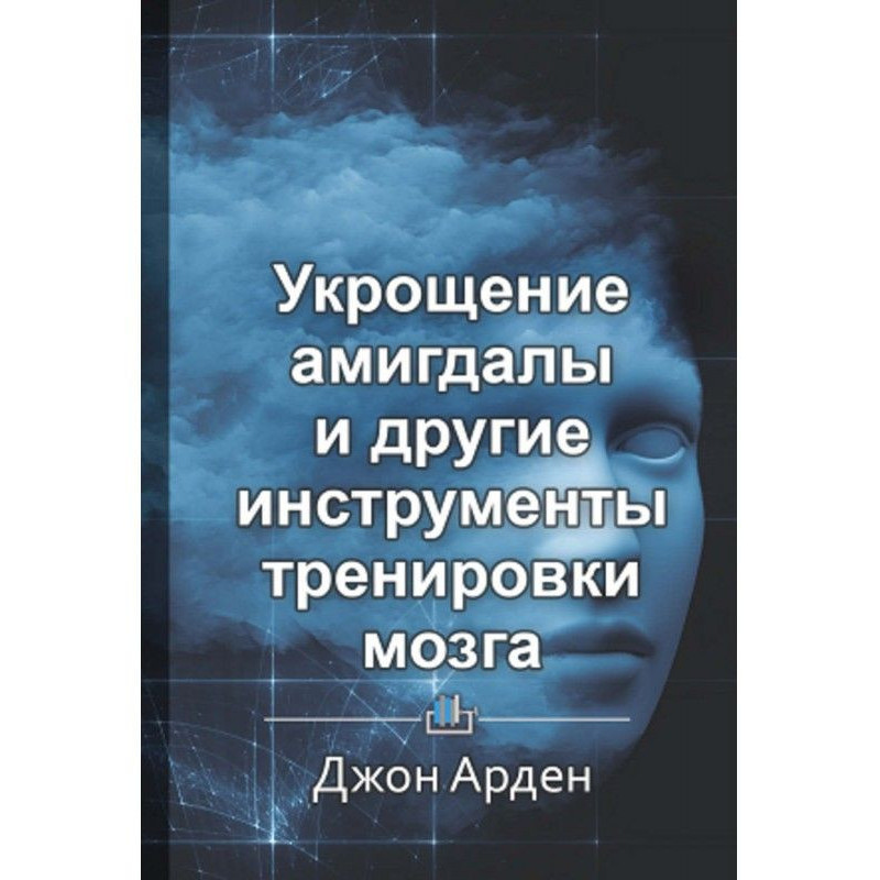 Краткое содержание...
