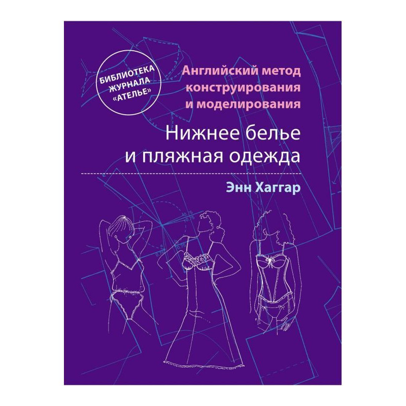 Англійський метод...