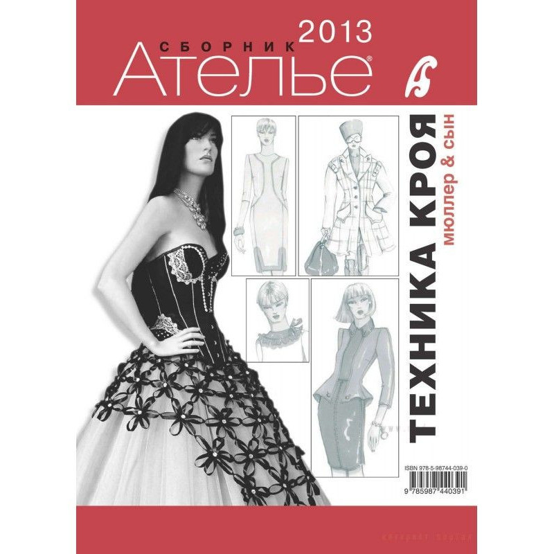 Collection "Atelier -...
