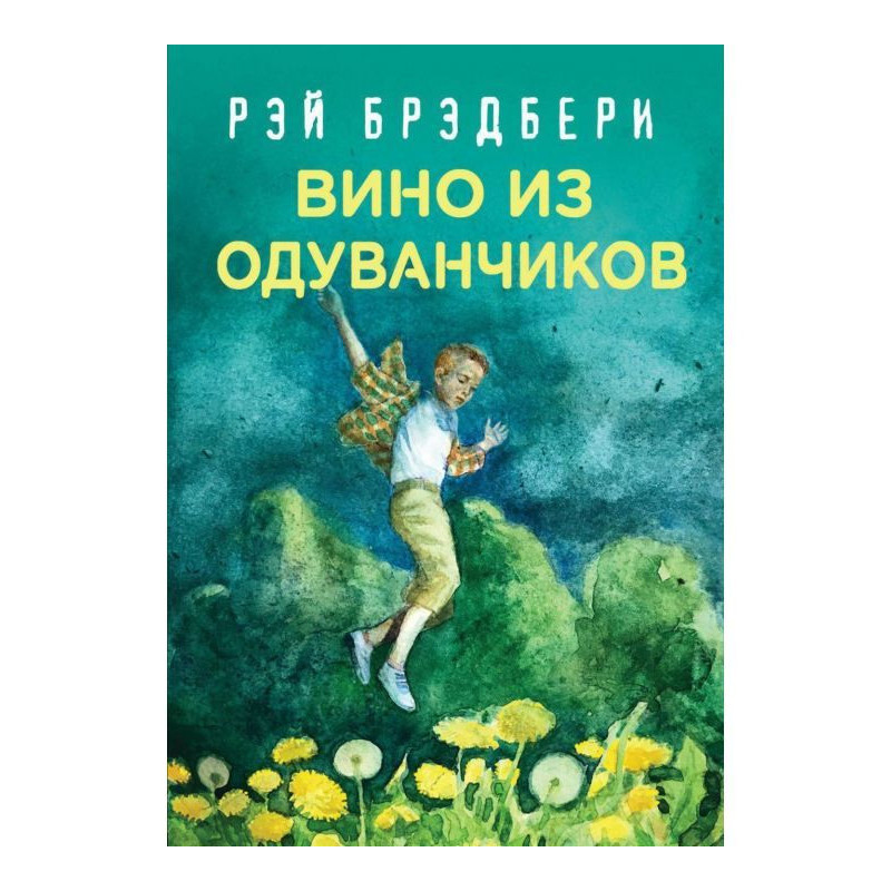 Wine from dandelions