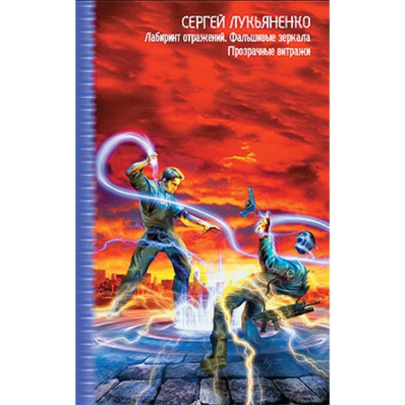 Transparent stained glass