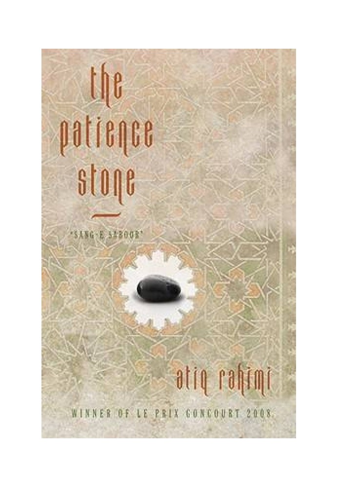 The Patience Stone