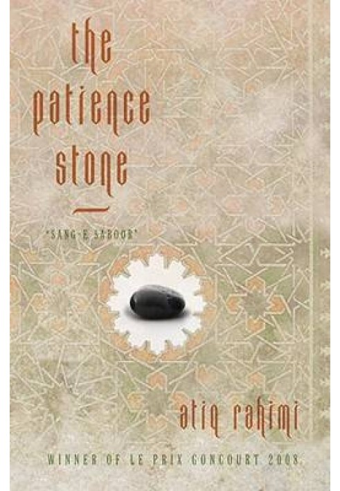 The Patience Stone